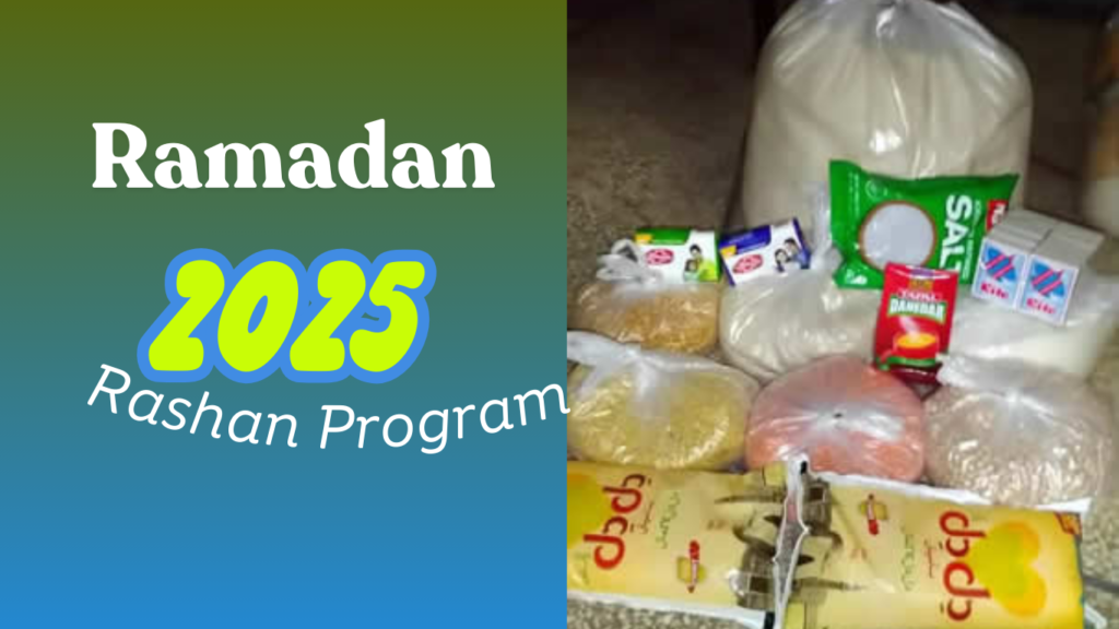 Negahban Program | Ramzan Package 2025 Online & SMS Registration