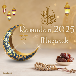 Ramadan School Timings 2025 in Pakistan